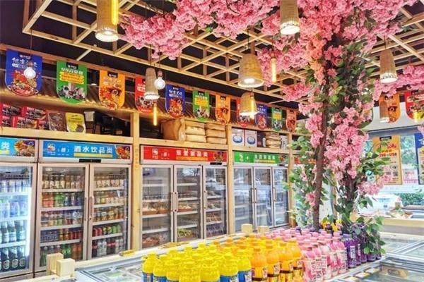 宝玺火锅食材超市